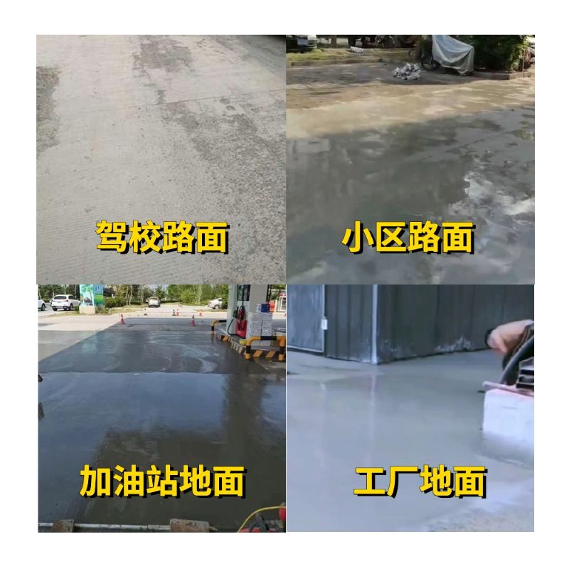 四川老旧道路翻新快速解决方案
